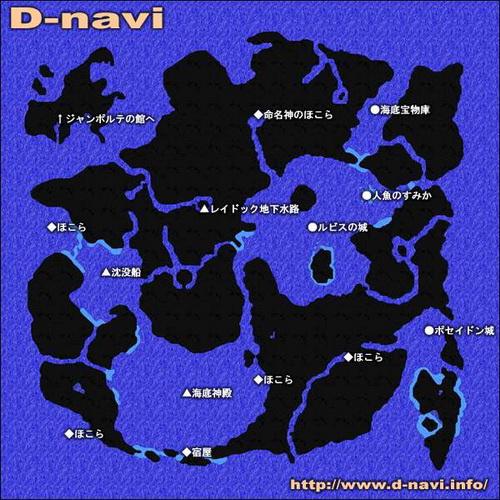 玩 勇者斗恶龙6 幻之大地 勇者斗恶龙6海底地图 帮果网