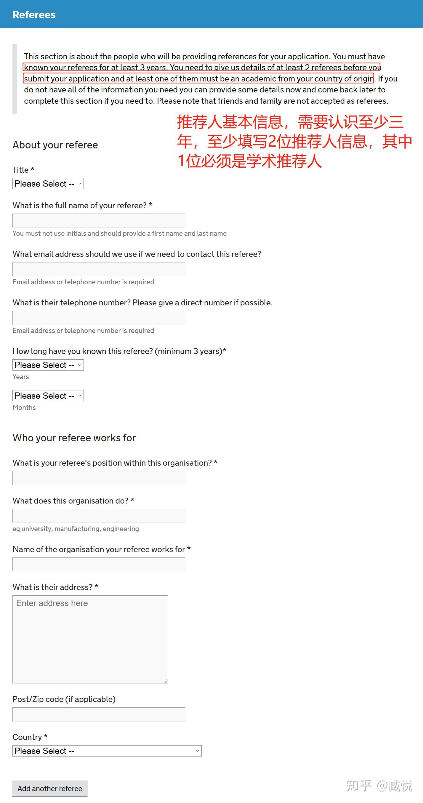 Atas Application Example ATAS Certificate申请流程 - 知乎