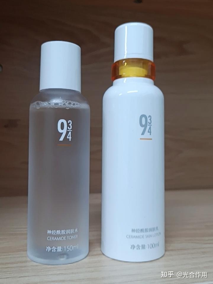 13.934神经酰胺水乳