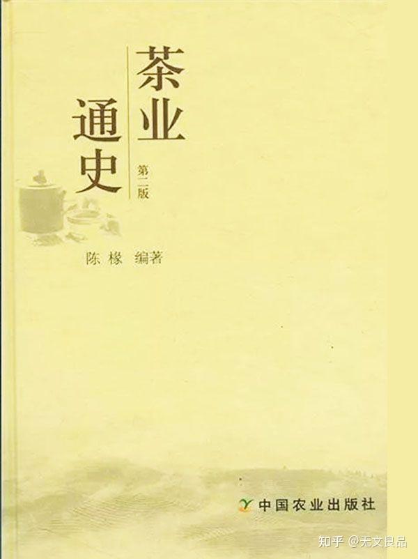 茶文化|爱茶人必看的25本书- 知乎