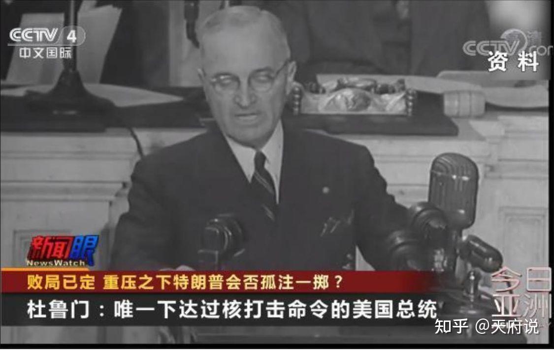 美国总统只要打开核手提箱,按下核按钮,就能直接发动核战争吗? - 知乎