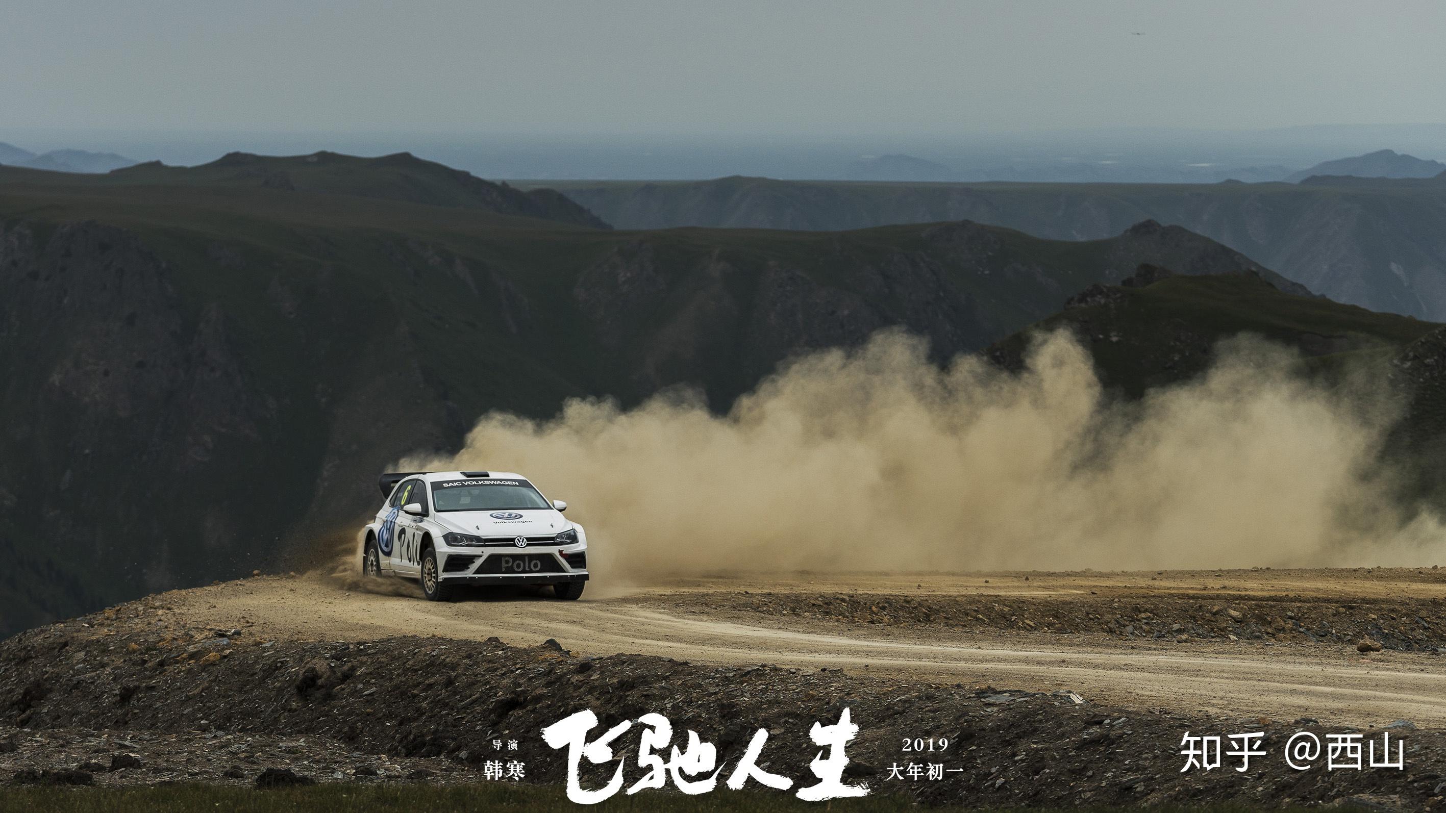 飞驰人生韩寒主打硬核赛车沈腾化身复出车神燃情巴音布鲁克