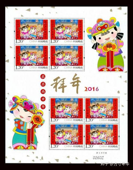 什么时间开始拜年 v2-9bcf21b97c016cc5b3fba11f4f90a452_r.jpg