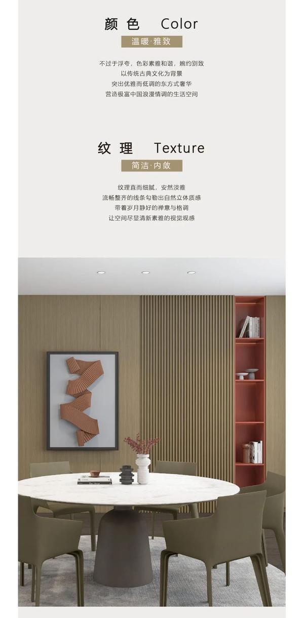 新品花色推荐 | 铂爵黄梨，温暖雅致，极富中式浪漫情调 - 知乎