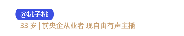 28岁裸辞的女孩不是想通了 是怂够了 知乎