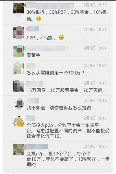 假如你有100万，你会怎样投资？ 知乎 8262