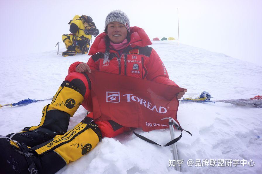 品牌联盟研学中心导师探路者控股集团股份有限公司董事长王静