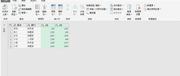Excel的正确学习姿势 从入门到巅峰 知乎 Excel的正确学习姿势 从入门到巅峰 知乎
