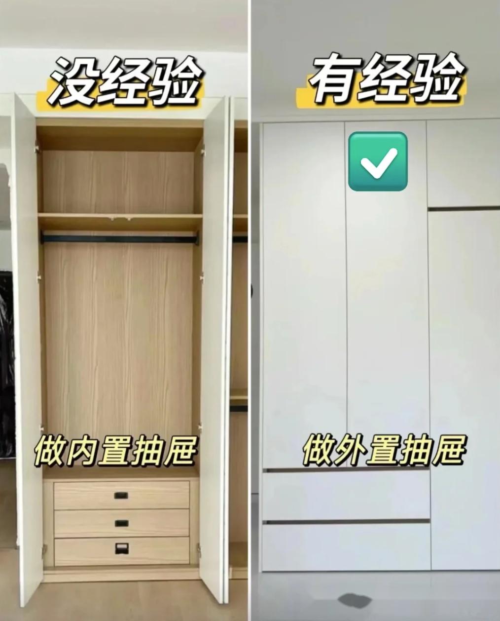 【全屋定制，一定要避开的15大坑，值得参考收藏】 - 知乎