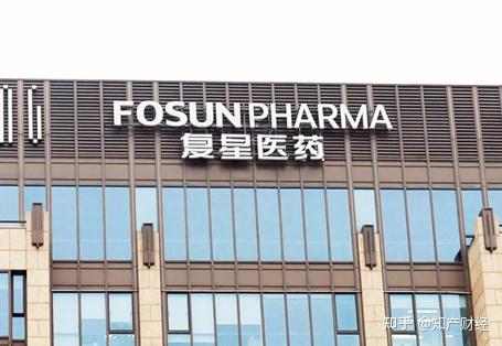 控股子公司复星医药产业拟与德国拜恩泰科(biontech)投资设立合资公司