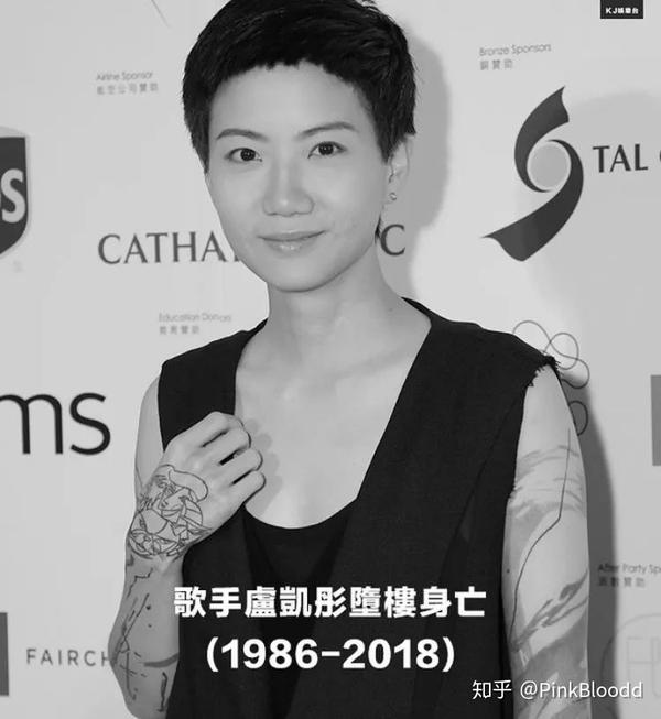 卢凯彤 | 独自在黑暗中走了那么久，辛苦你了 - 知乎