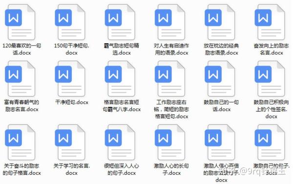 抖音励志文案短句干净治愈(情感励志文案伤感语录抖音快手短视频素材口播正能量搞笑经典大全)