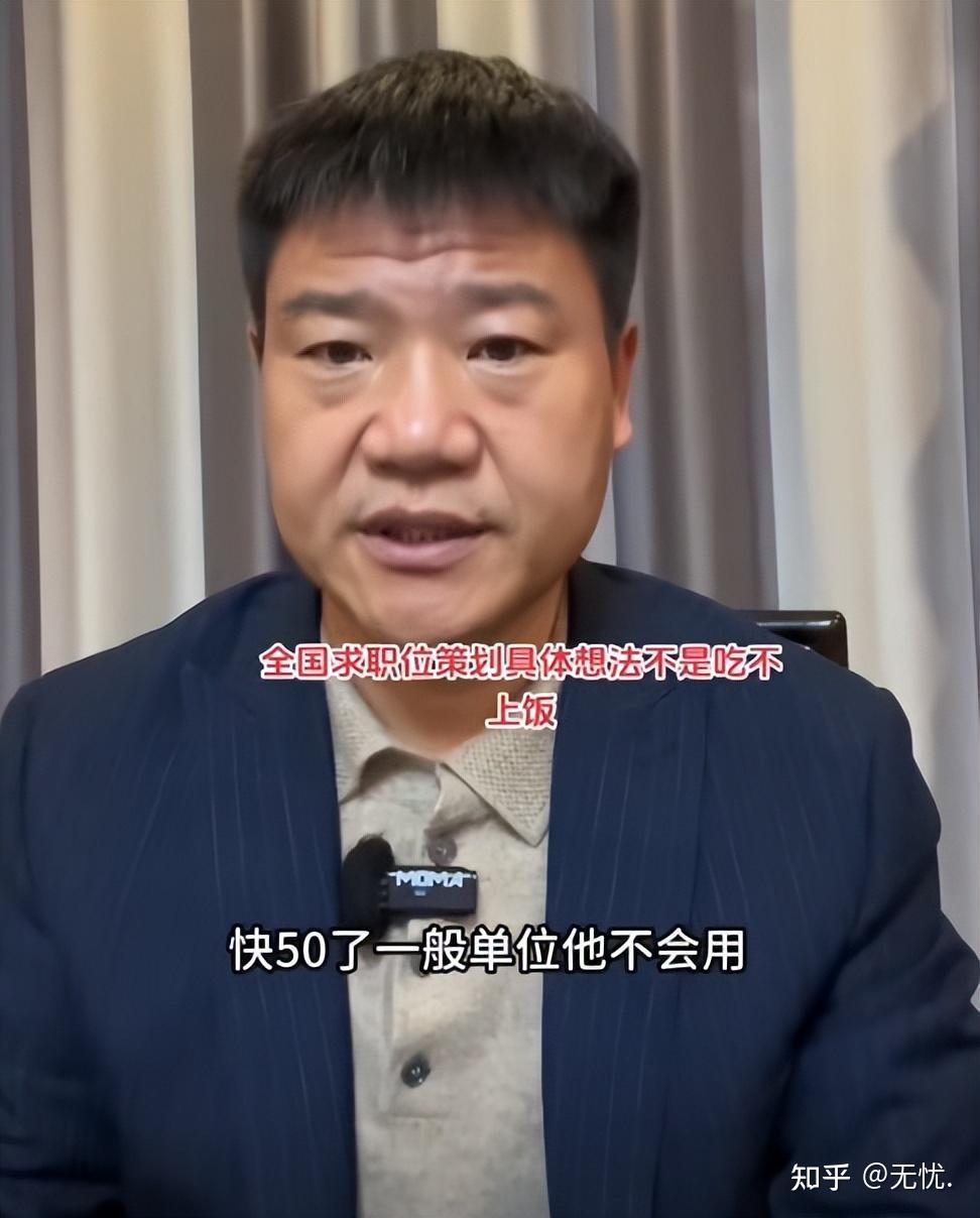 反詐老陳競聘協警後續三個數據暴露真相怪不得著急求工作