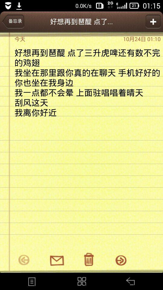 为什么网易云音乐平台上,周杰伦歌曲里《晴天