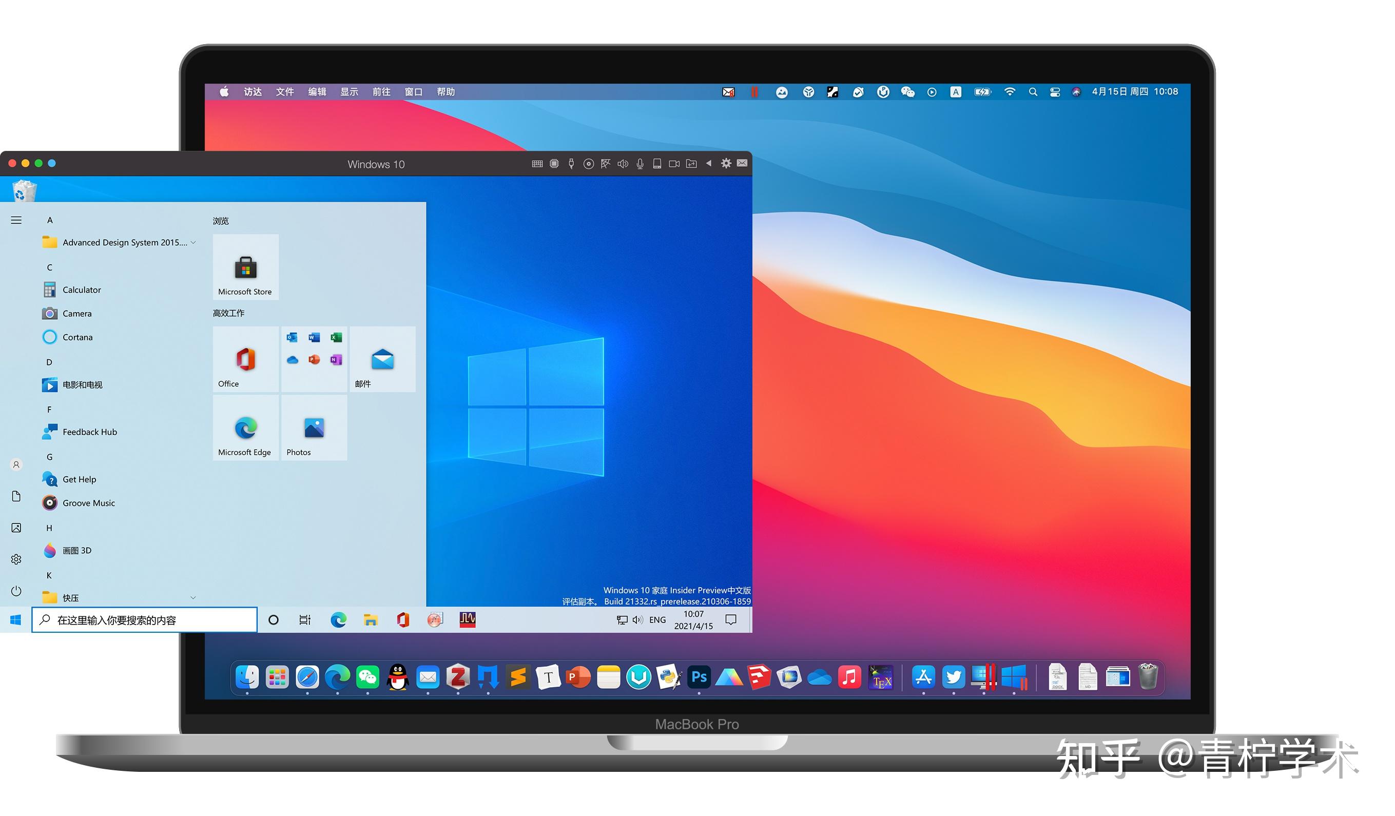 macbook air m1 parallels windows 10