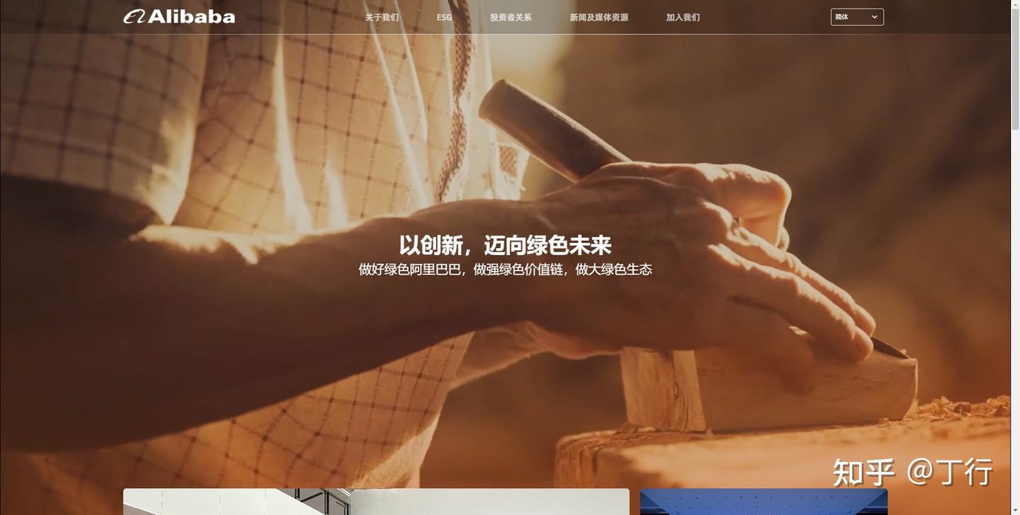 一文读懂企业建站(图2)