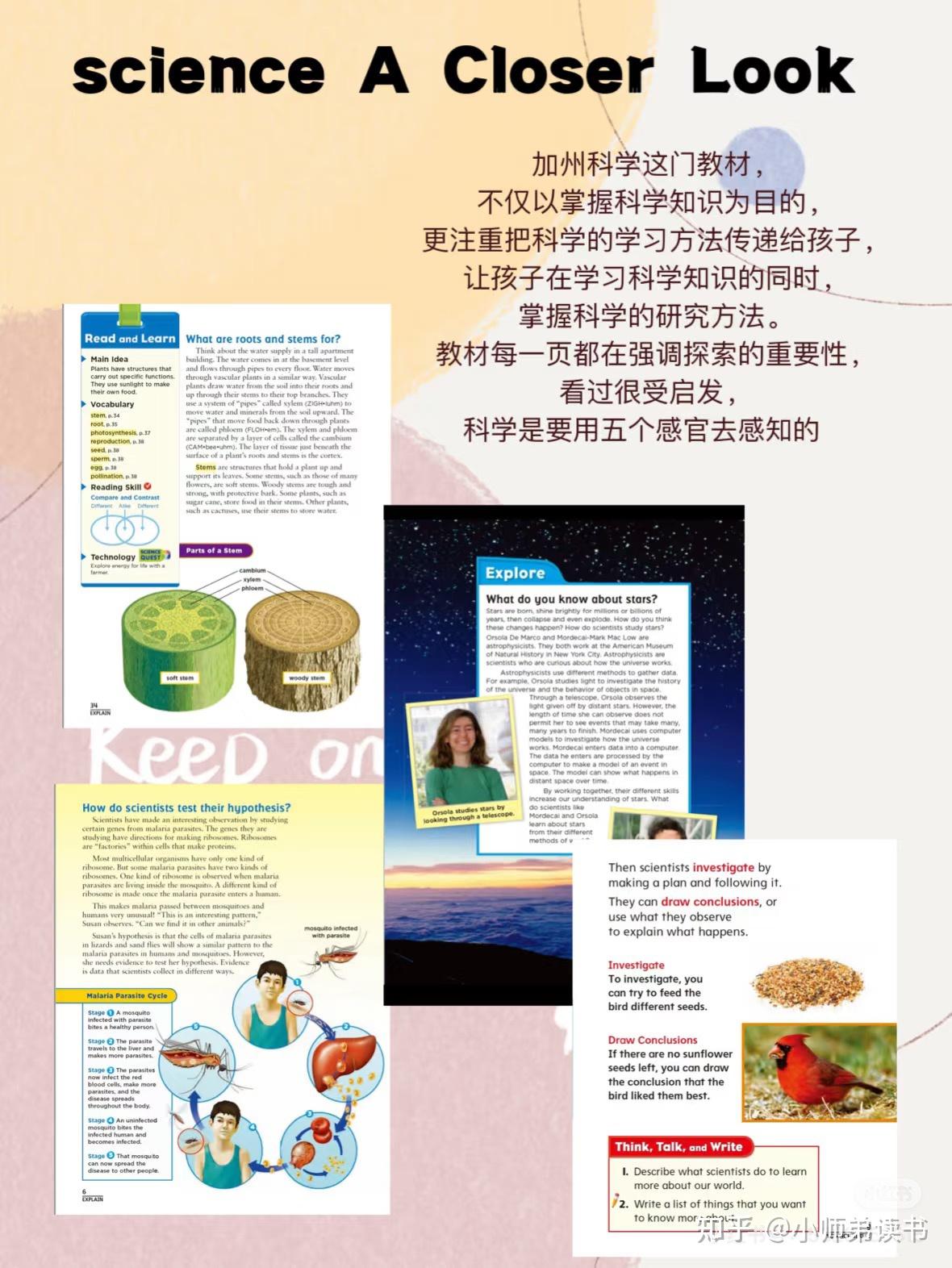 Science A Closer Look G1-G6美国加州小学教材科学 - 知乎