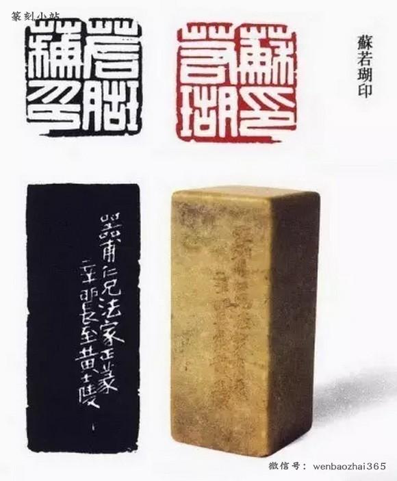 绝对精彩,黄牧甫印集33方,高清原石、印拓及边款欣赏- 知乎 绝对精彩,黄牧甫印集33方,高清原石、印拓及边款欣赏- 知乎