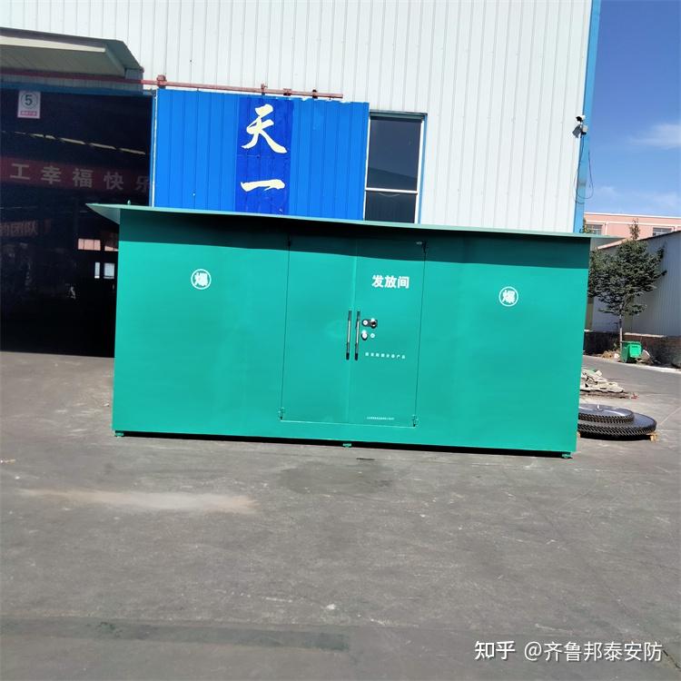 爆炸物品存放柜 BTJD-001型移动式爆炸危险品存放箱 - 知乎