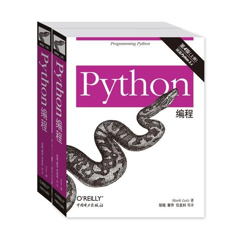 Python编程(书籍) - 知乎