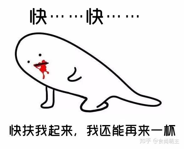 16款奇葩饮料大测评史上最难喝饮料的江湖地位竟然不保