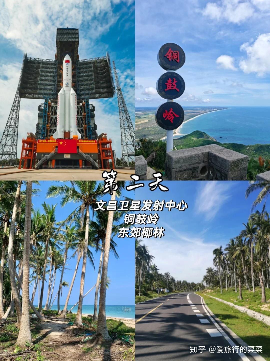 带60+爸妈的海南环岛7日游(附详细攻略) - 知乎