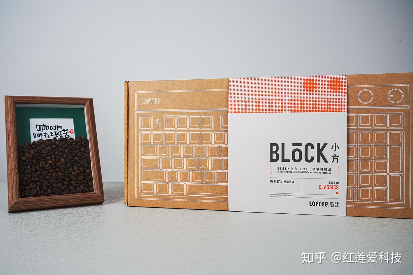 重返复古，回溯经典，Lofree洛斐小方98三模机械键盘体验 - 知乎
