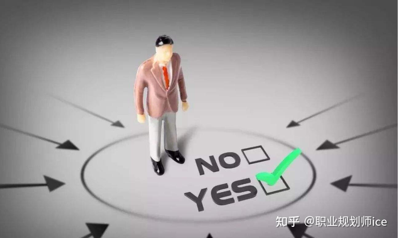 你需要的不是一份稳定的工作,而是一个稳定的能力!