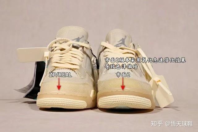 终于出一款女神鞋owaj4白帆喜欢球鞋的女生不容错过附上细节对比图