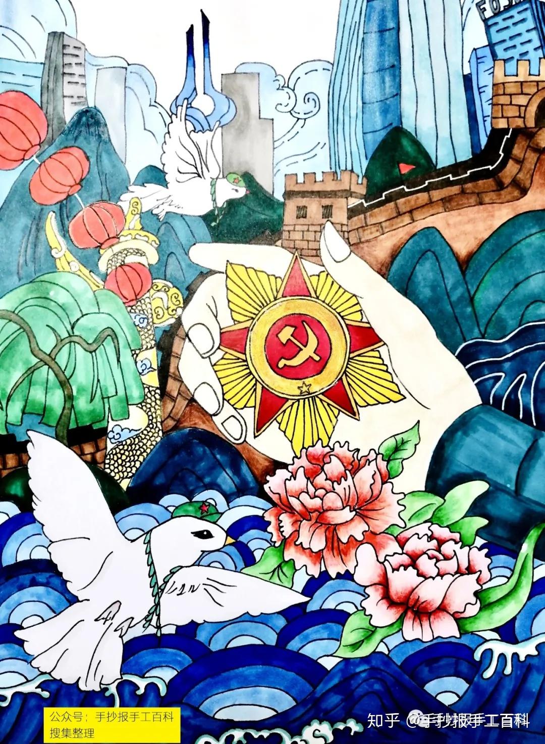 爱党向党绘画比赛获奖作品集 - 知乎