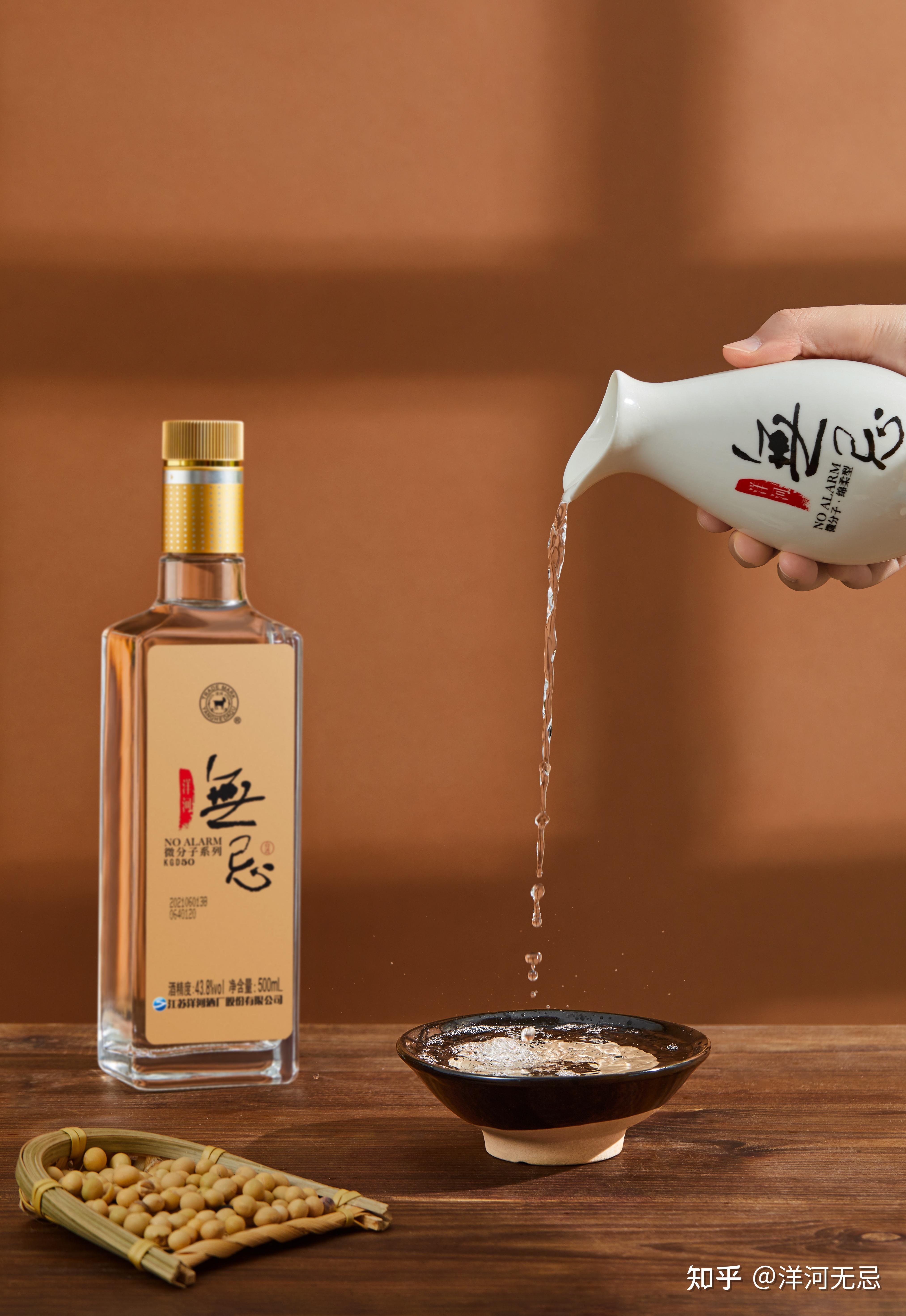 洋河无忌图片汇总