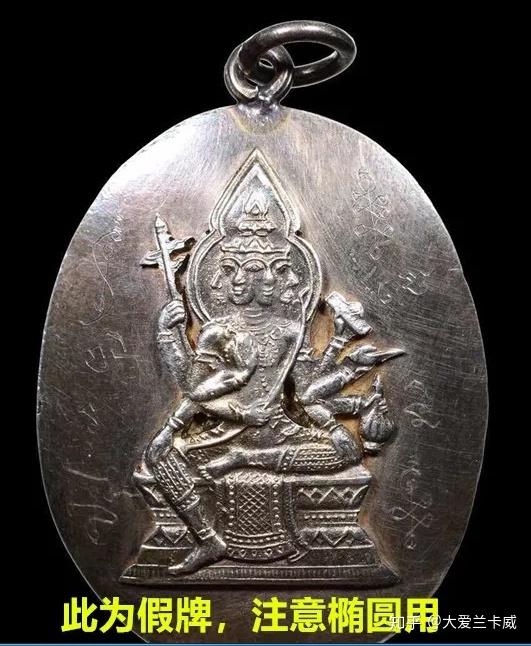 阿赞兴四面神介绍