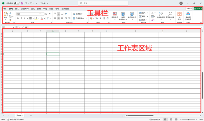 电脑excel怎么做表格?4个技巧,从零开始制作表格 - 知乎