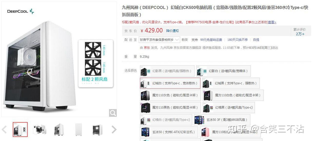 艾尔登法环xgp(玩《艾尔登法环》需要怎样的电脑？来自老司机的高性价比配置推荐)  第14张