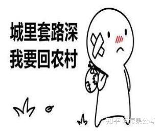 汉字类图形高频考点总结 通关必备 知乎