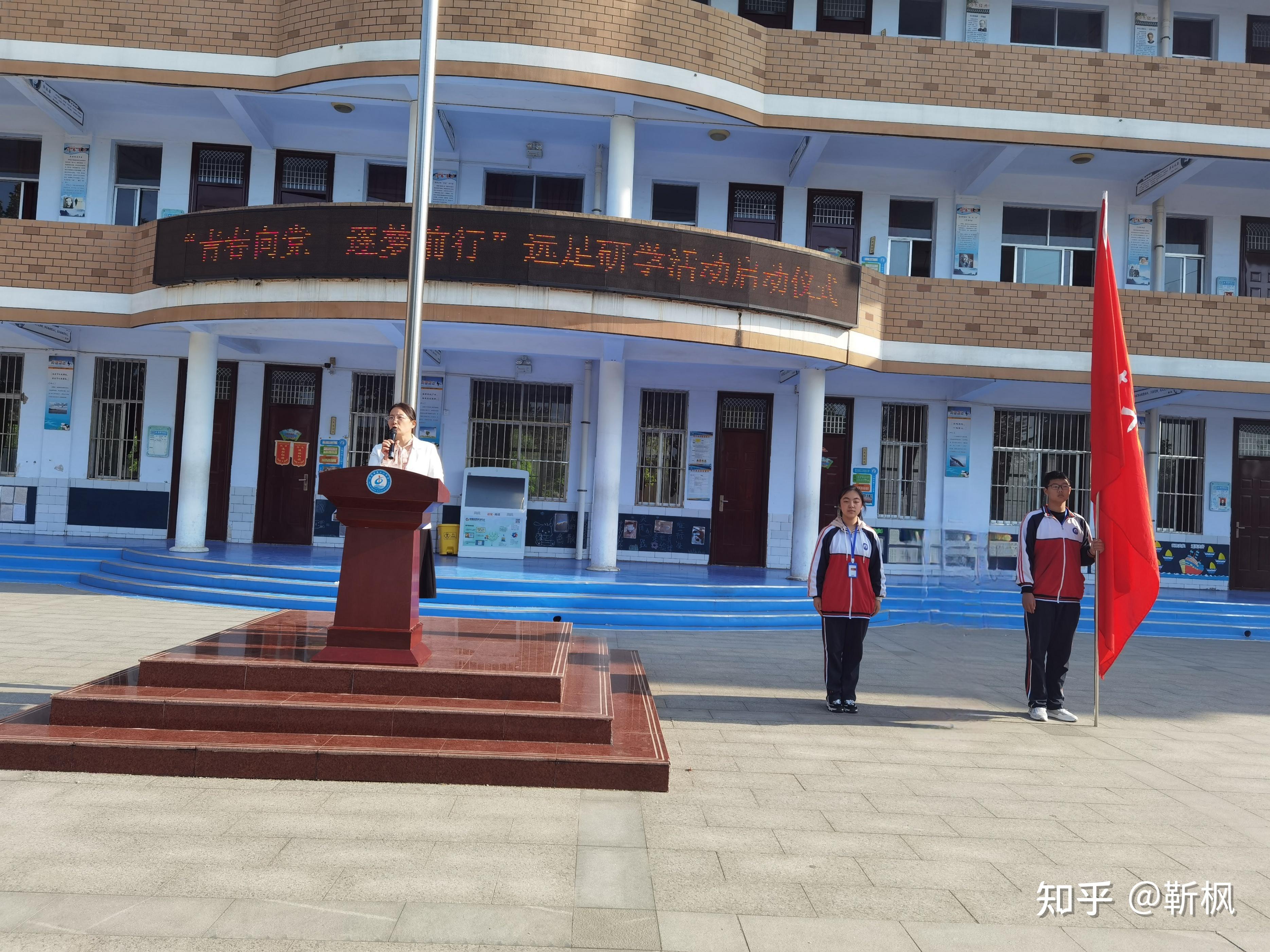 许昌市第十六中学"青春向党 逐梦前行"远足研学活动