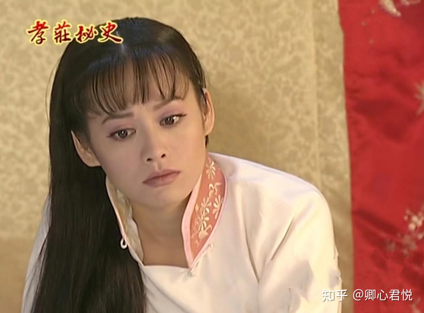 重温孝庄秘史孝庄被迫献身劝降是皇太极一箭三雕之计