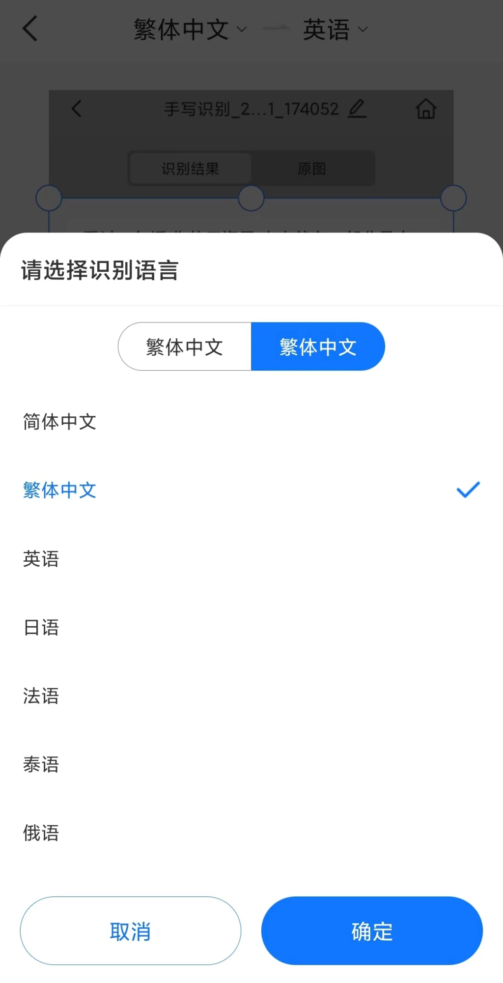 惊呆了！这款图片翻译工具，一键就能翻译成各国语言- 知乎