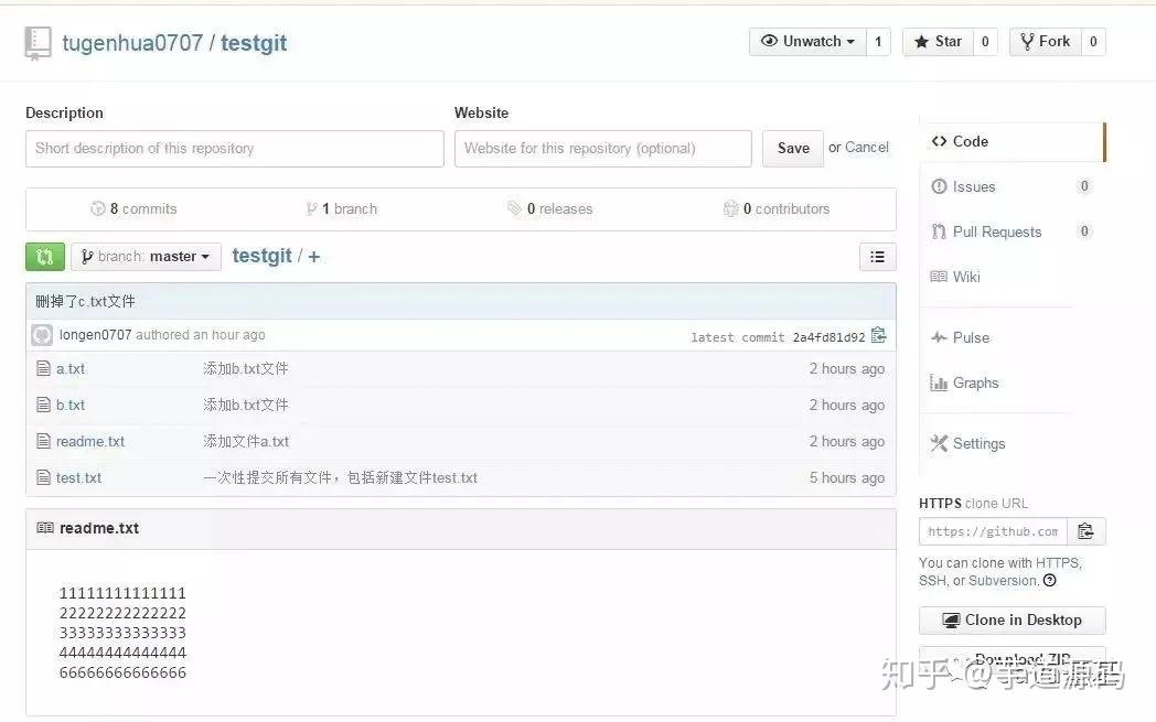 Git 使用教程:最详细、最傻瓜、最浅显、真正手把手教!(万字长文)39 Git 使用教程:最详细、最傻瓜、最浅显、真正手把手教!(万字长文)