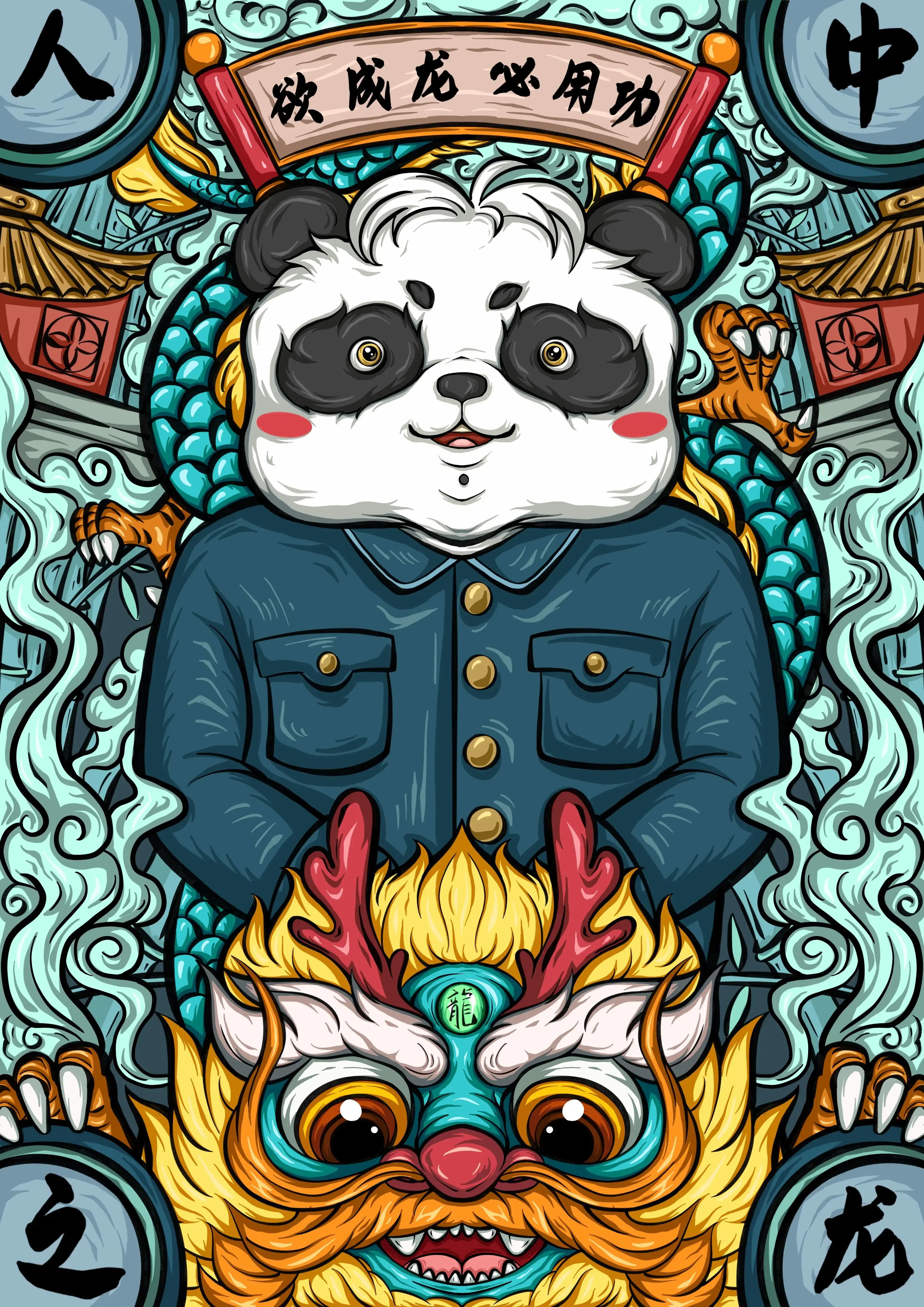获奖名单让熊猫不只是熊猫第二届全球熊猫主题插画大赛评审结果出炉