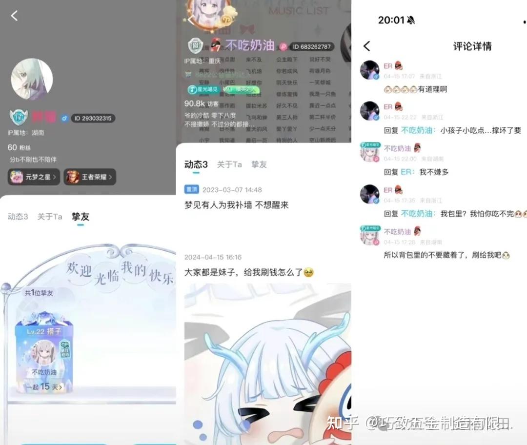 五百万粉丝大网红因胖猫事件被封号!