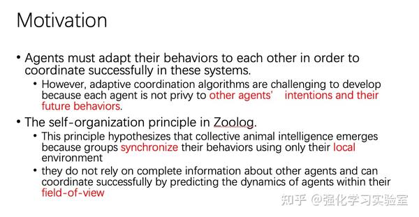论文分享：ELIGN: Expectation Alignment as a Multi-Agent Intrinsic Reward - 知乎