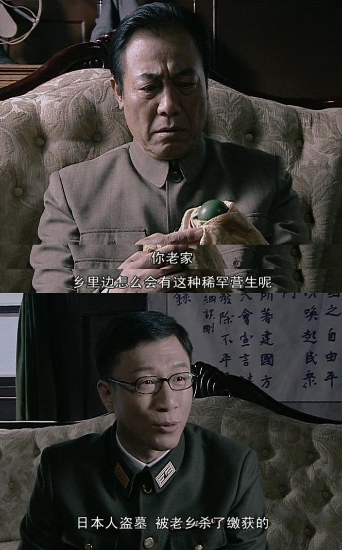 潜伏第03集片段赏析余则成初见吴站长三巨头首次同亮相