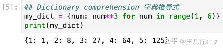 【Python-编程基础】字典推导式 Dict Comprehension 与列表推导式 List Comprehension 介绍 - 知乎