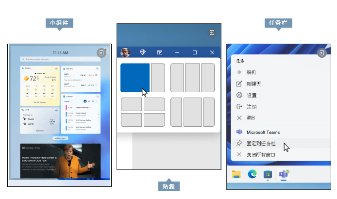 如何免费升级为Windows 11?你想了解的都在这里【建议收藏】 - 知乎