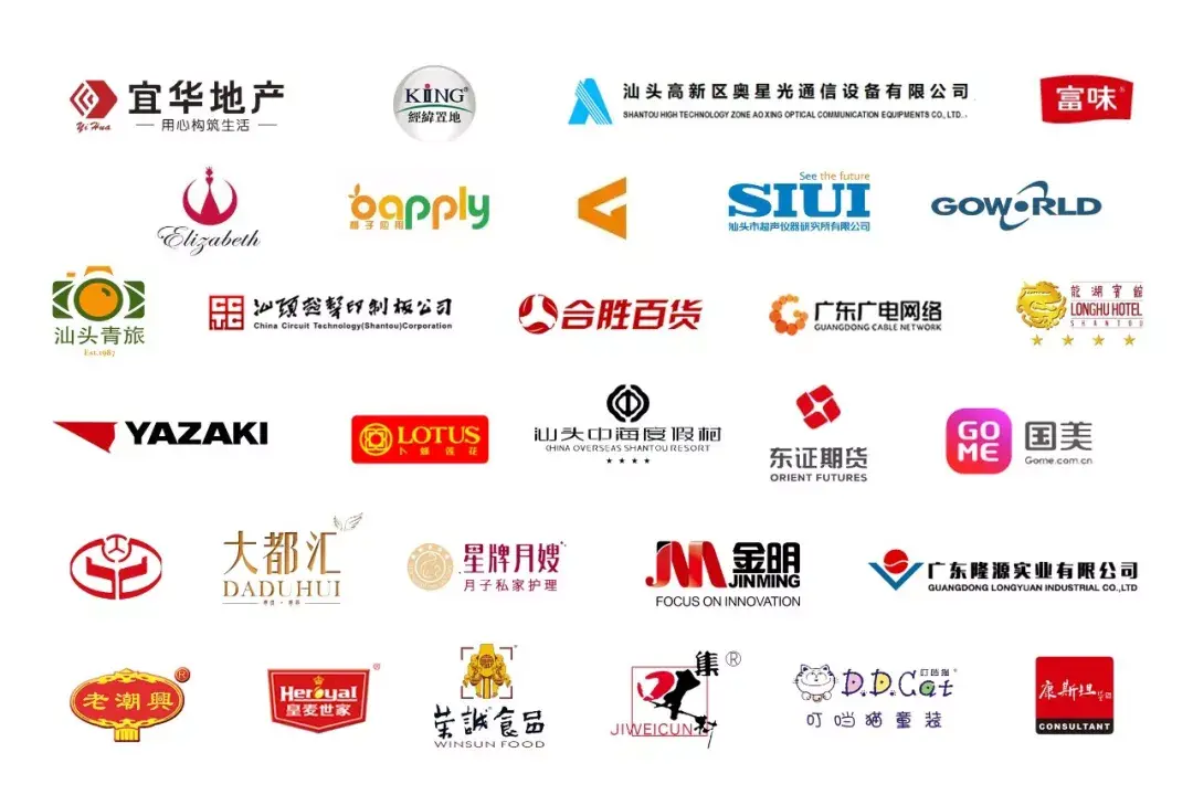 会员风采金发拉比妇婴童用品股份有限公司hrm张余芳