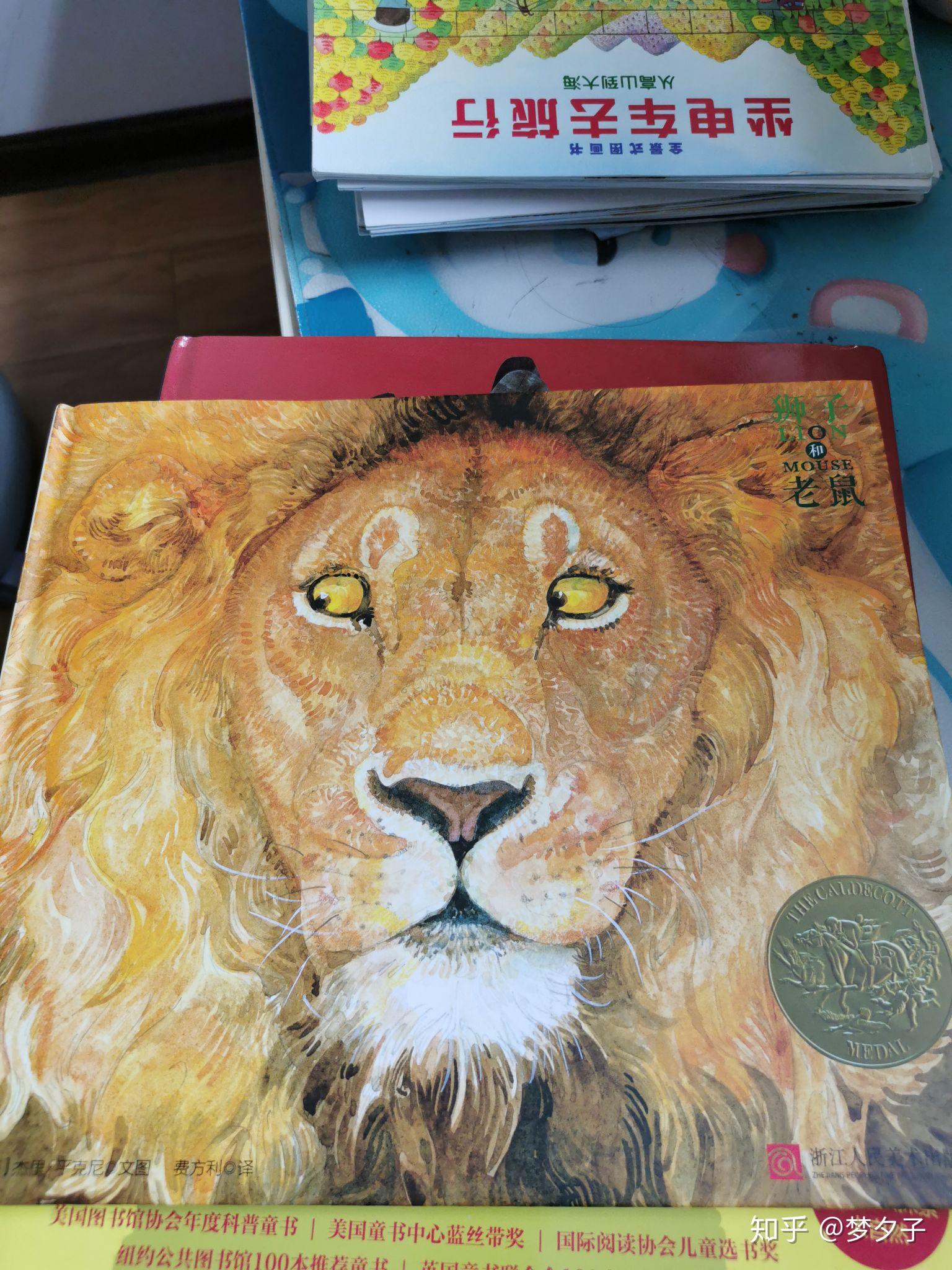 推荐给3-6岁孩子的绘本 - 知乎