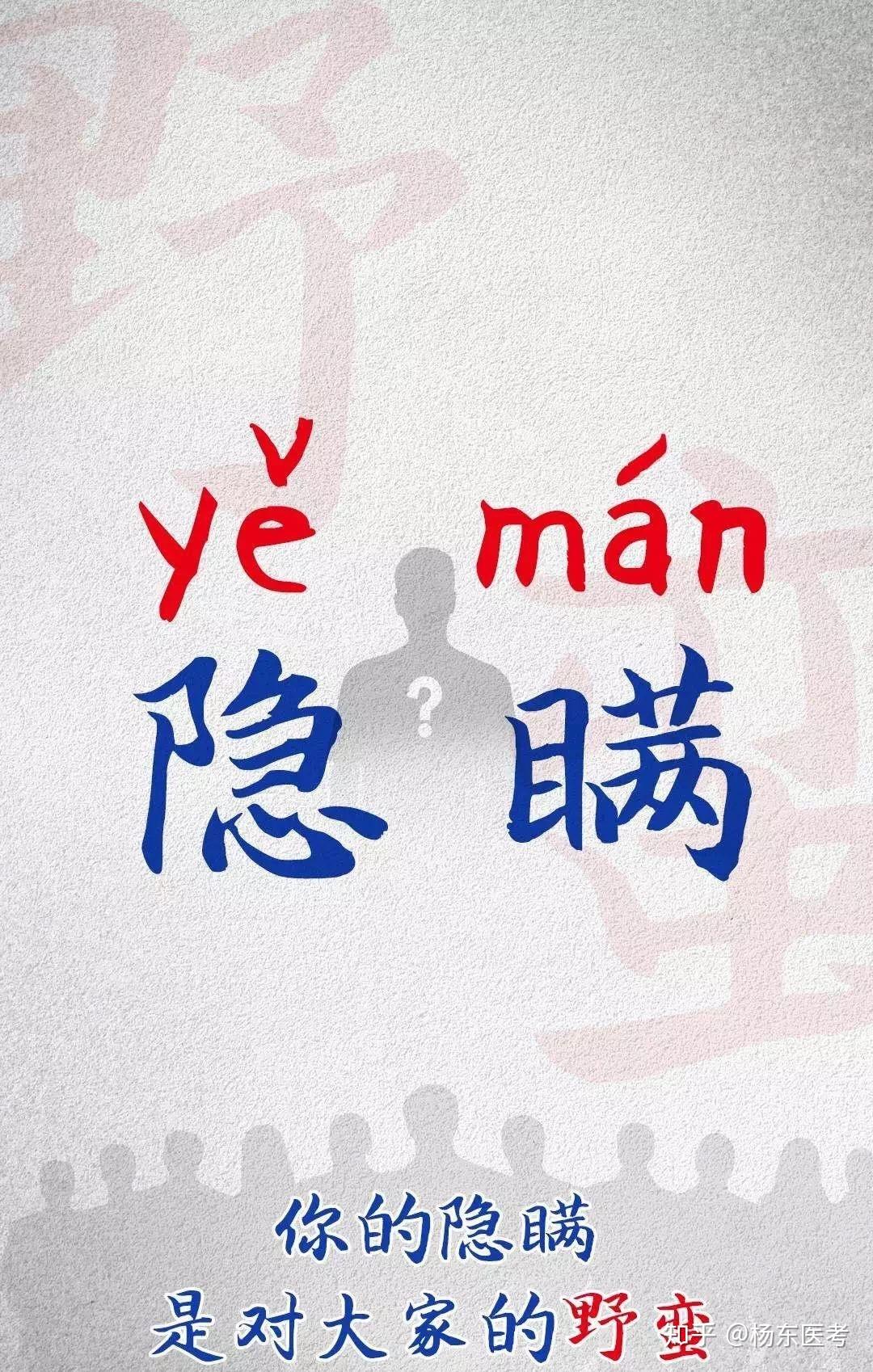 有人隐瞒病在武汉居住的事实,去看牙!结果诊所被隔离
