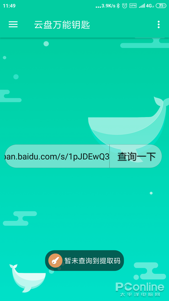 v2-9c2bd297bce518161cb7615d1dff2f32_b.png