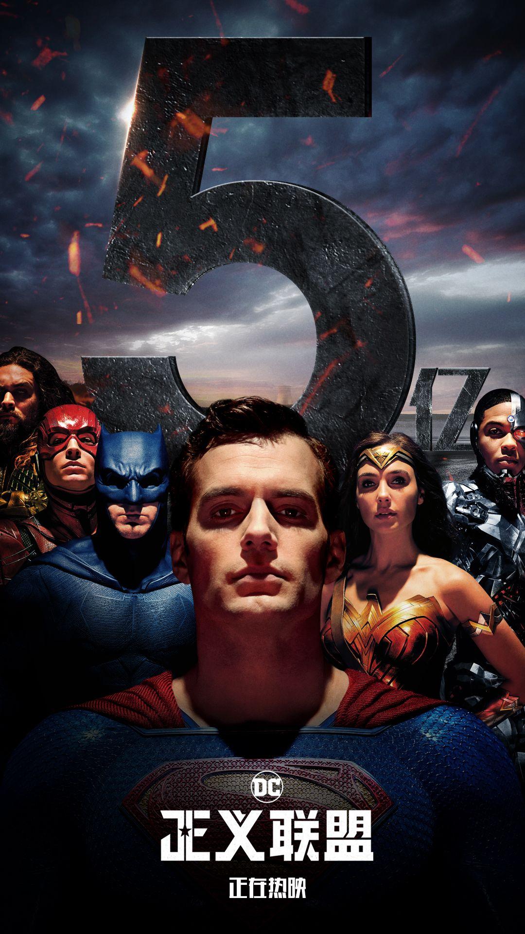 如何评价电影《正义联盟》(justice league)? - 知乎